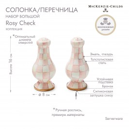 Набор солонка/перечница большой Rosy Check 89242-740
